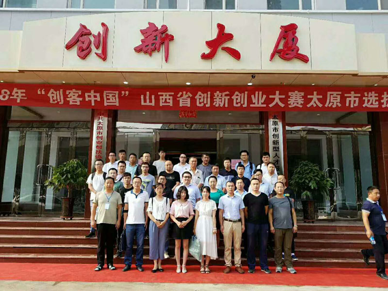 太原茗廬科貿(mào)有限公司